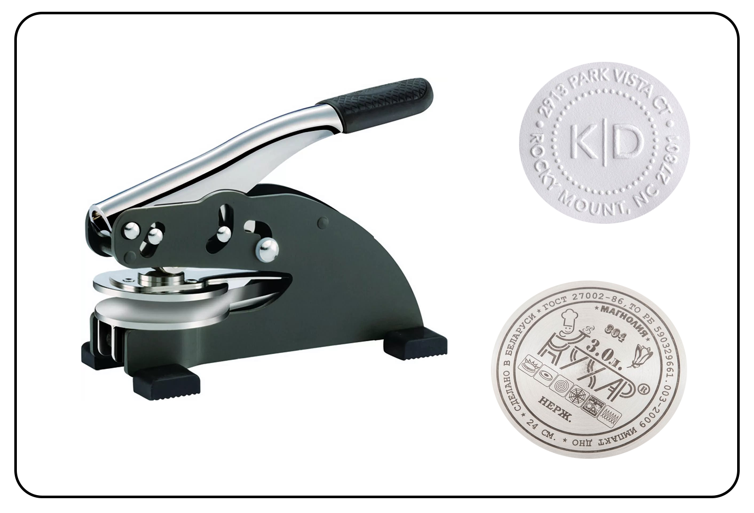 Embossing Stamp