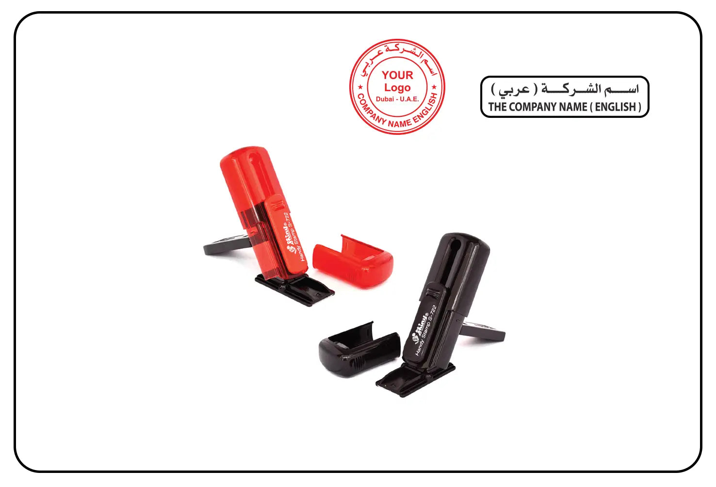 Compact pocket self-inking stamp for easy, on-the-go stamping.