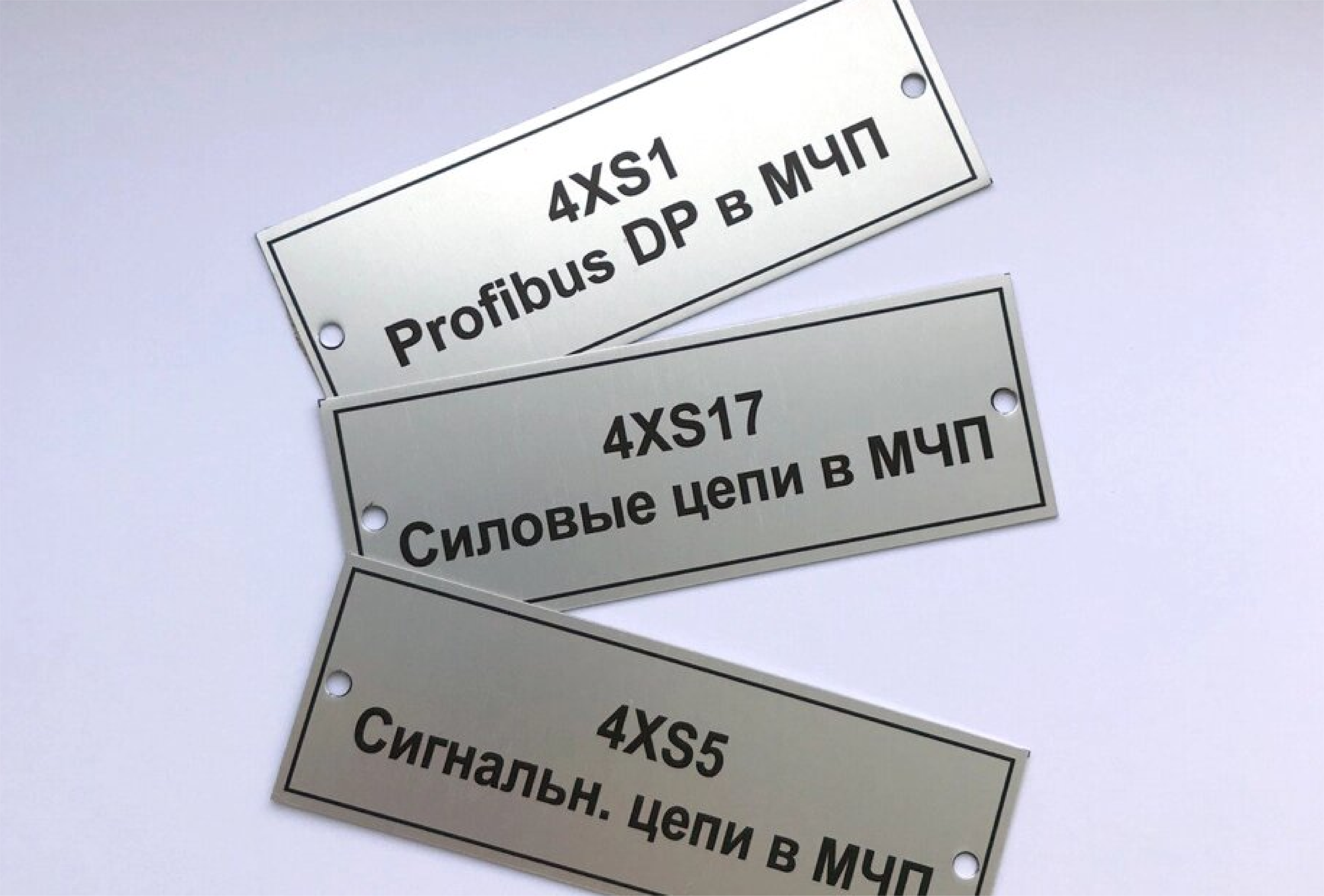 Printed Metal Name Plates