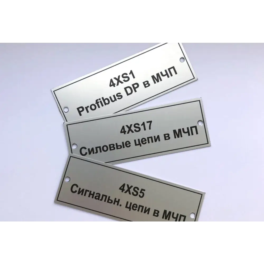 Printed Metal Name Plates