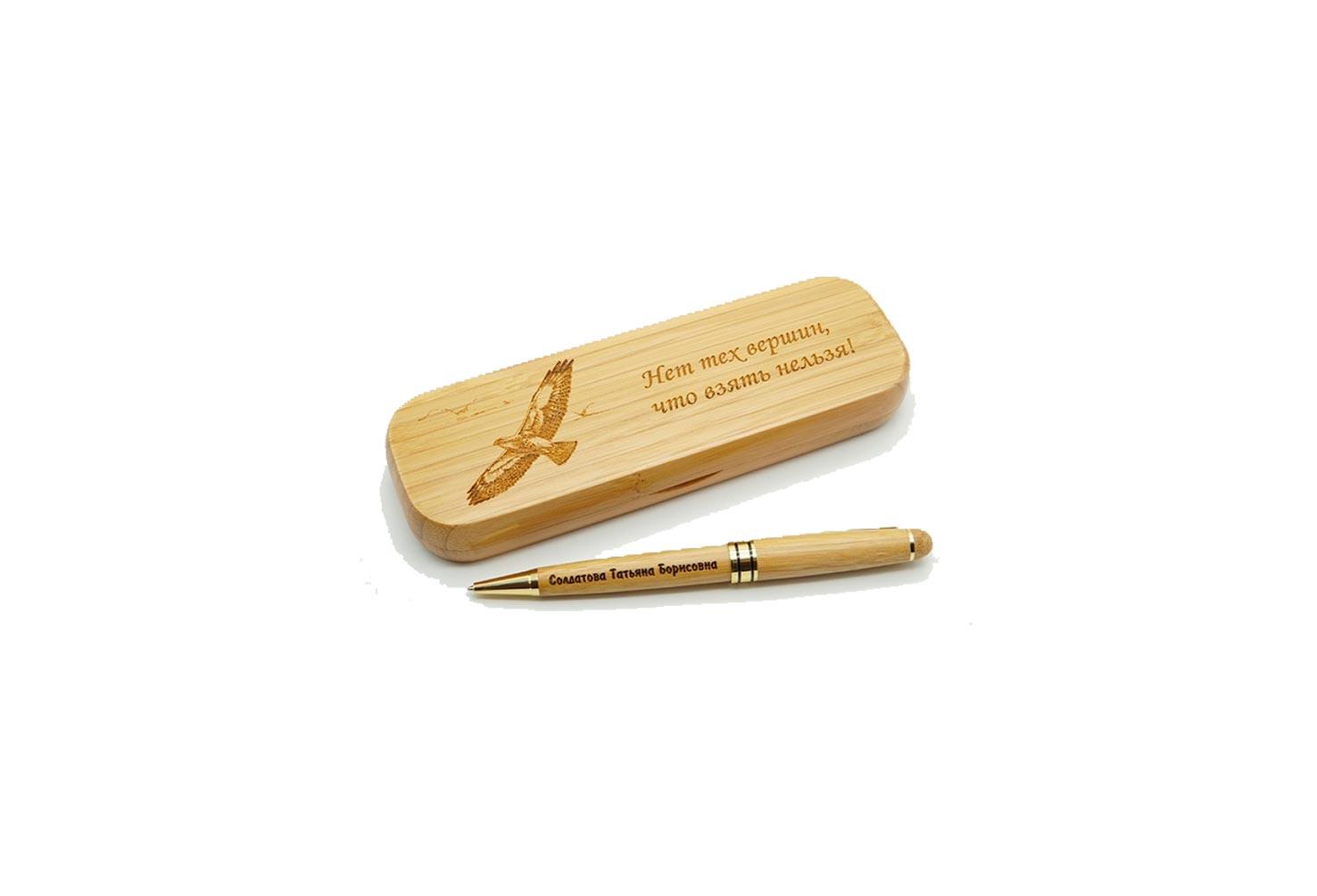 wooden pen engraving